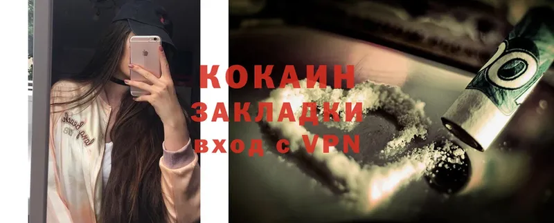 Cocaine FishScale  Полтавская 