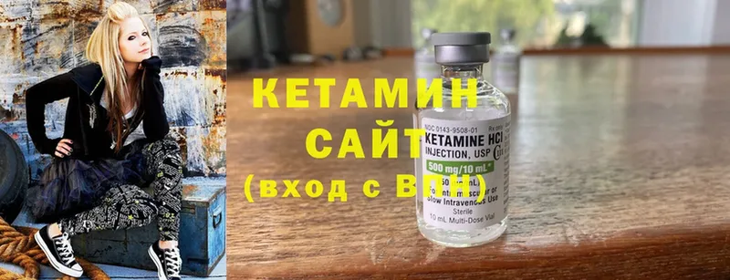 МЕГА ссылки  Полтавская  Кетамин ketamine 