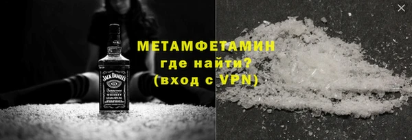 MDMA Горнозаводск