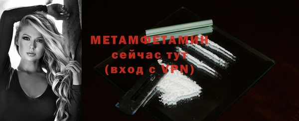 MDMA Горнозаводск