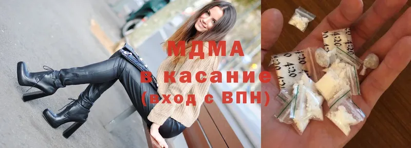 KRAKEN вход  Полтавская  MDMA Molly 