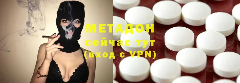 Метадон methadone  закладки  mega маркетплейс  Полтавская 