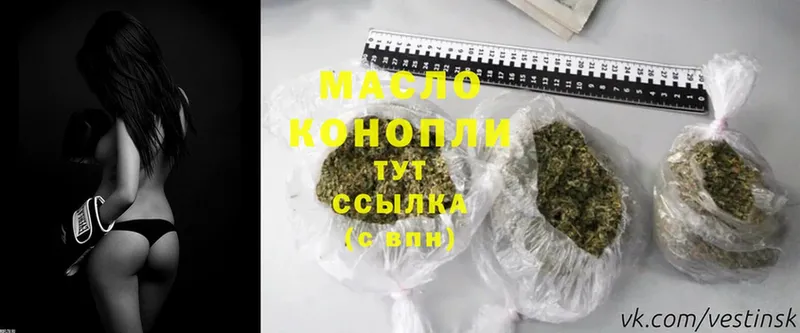 ТГК THC oil  даркнет сайт  Полтавская 